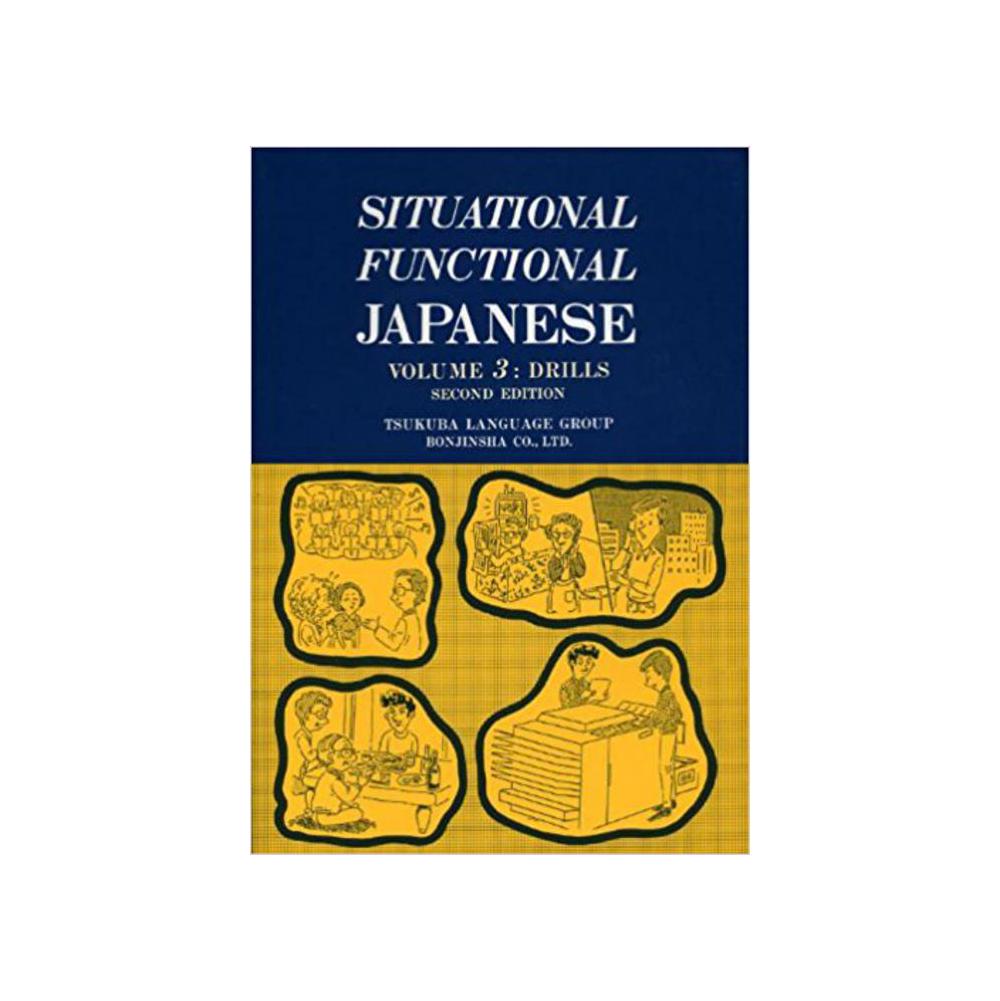 Tsukuba Lang., Situational Functional Japanese vol.3 Drills, 9784893582973, JP Trading, 2nd 95, Foreign Language Study, Books